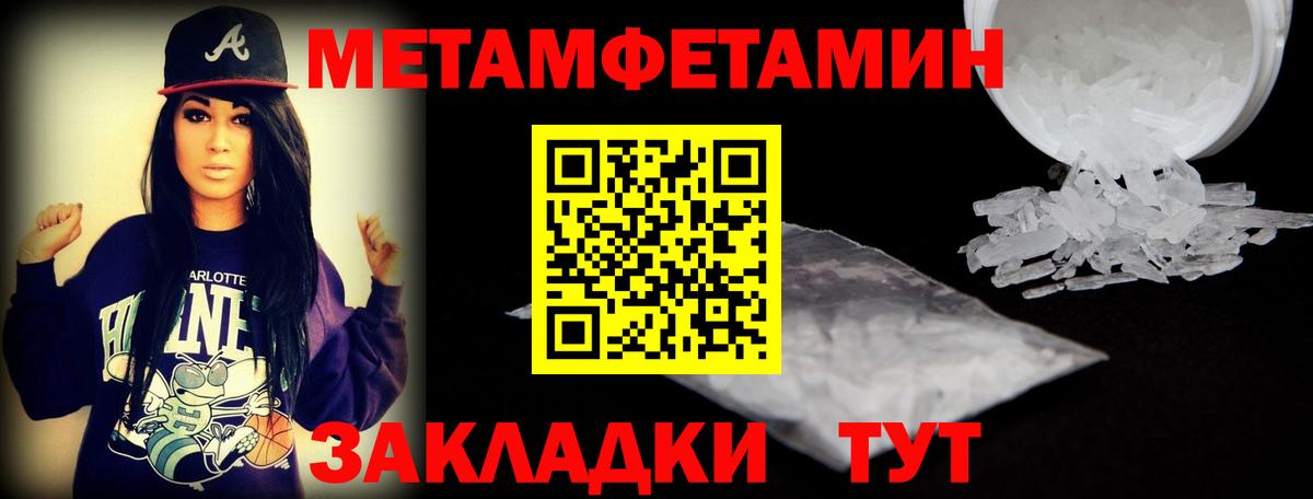 Amphetamine 97% Кохма