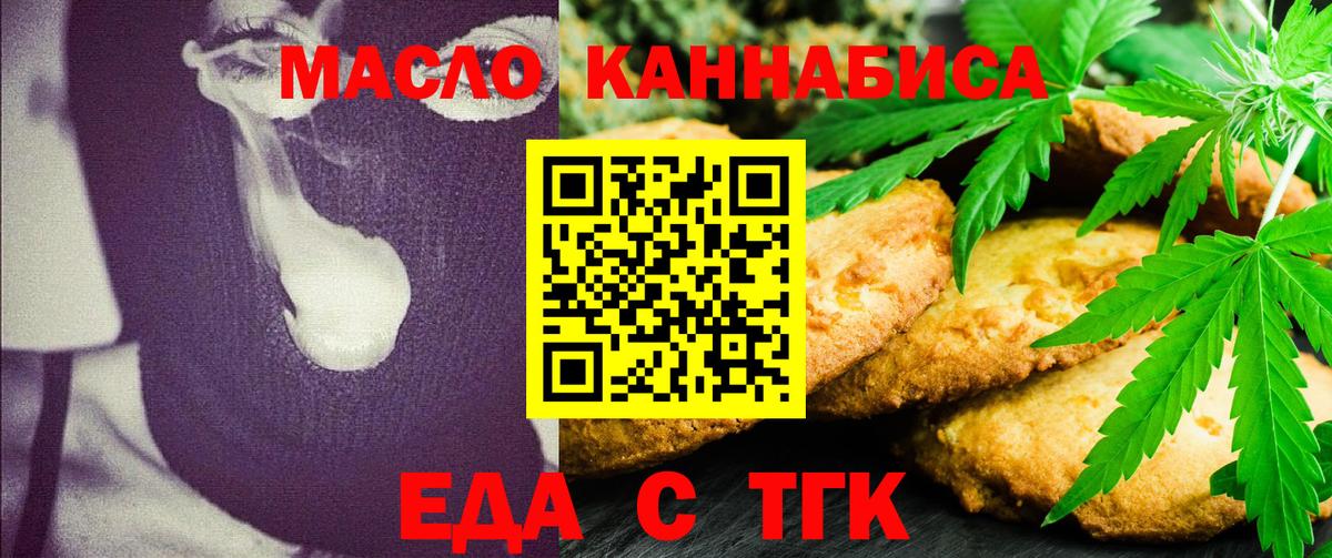 Canna-Cookies марихуана Кохма