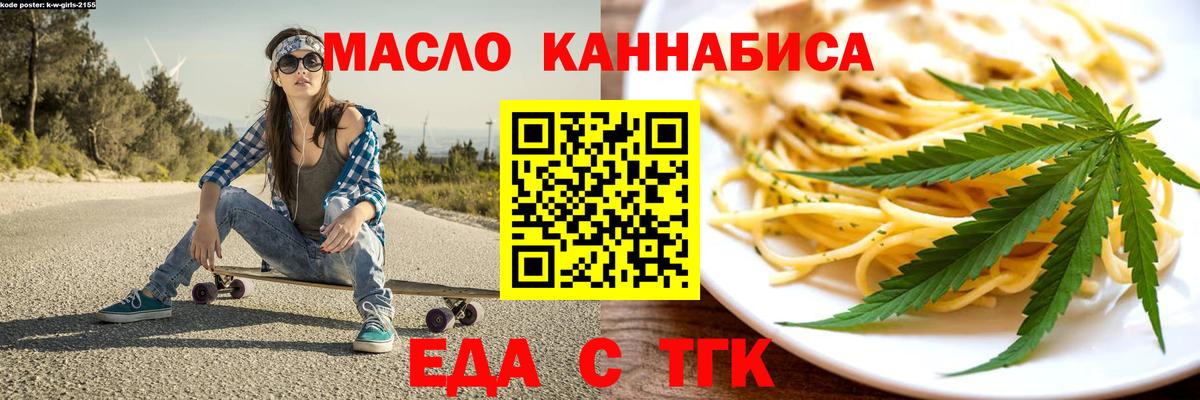 Кохма  Canna-Cookies марихуана  Вход с VPN 