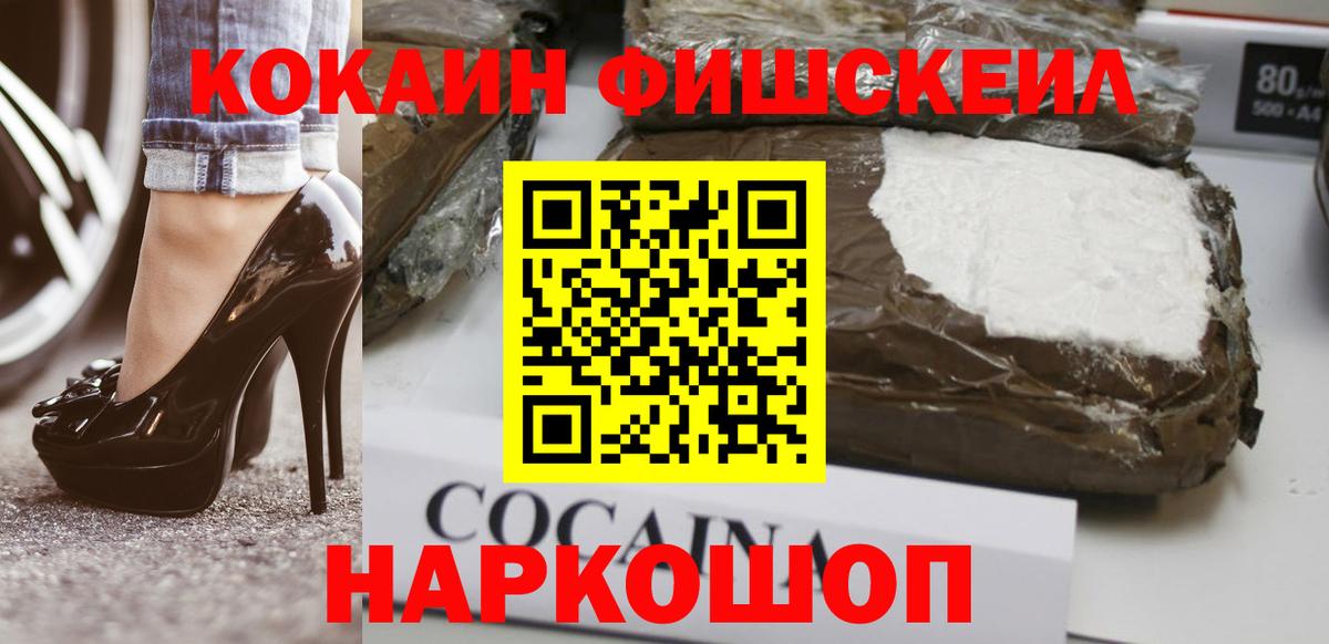 Мефедрон кристаллы  MDMA  ТГК  Кохма  Бошки Шишки  ГАШ  Cocaine  Вход с VPN  Лсд 25 