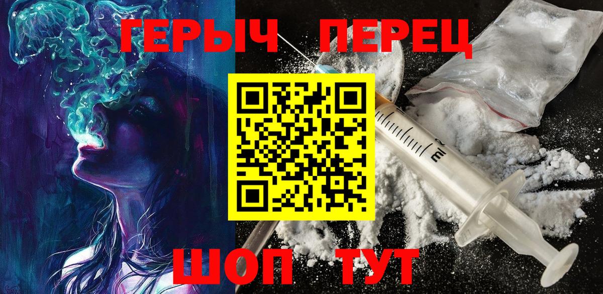 Кохма  Героин VHQ  Вход с VPN 