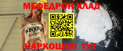 соль курить ск Конаково