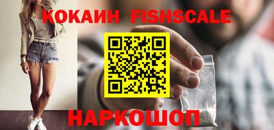соль курить ск Конаково