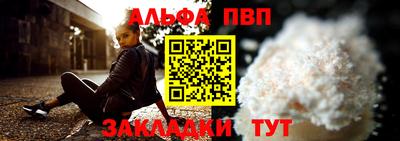 соль курить ск Конаково