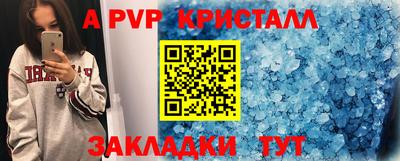 соль курить ск Конаково