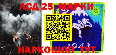 кокаин колумбия Комсомольск-на-Амуре