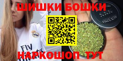 соль курить ск Конаково