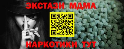 тгк Коммунар
