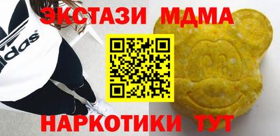 кокаин колумбия Комсомольск-на-Амуре