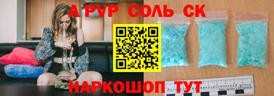 тгк Коммунар