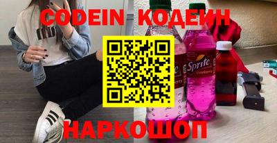 кокаин колумбия Комсомольск-на-Амуре