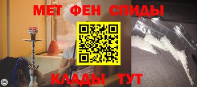 МДМА Краснокаменск