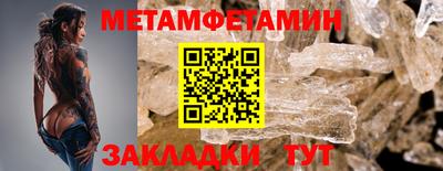 соль курить ск Конаково