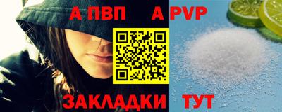 соль курить ск Конаково
