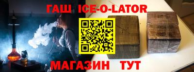 соль курить ск Конаково