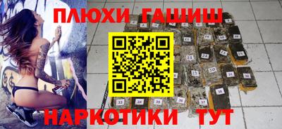соль курить ск Конаково