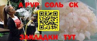 кокаин колумбия Комсомольск-на-Амуре