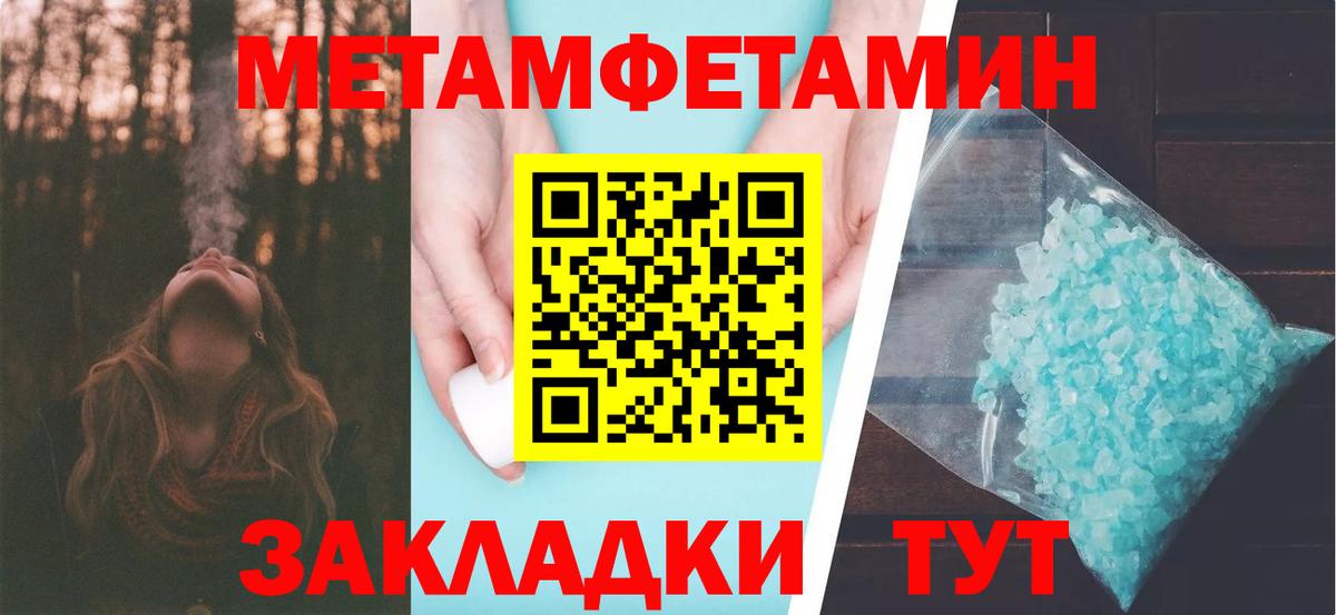 МЕТАМФЕТАМИН витя  МЕТАМФЕТАМИН витя  Кохма  Вход с VPN 