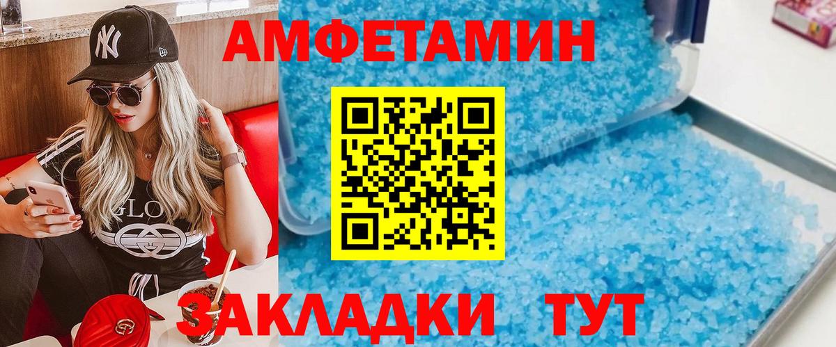 Метамфетамин винт Кохма