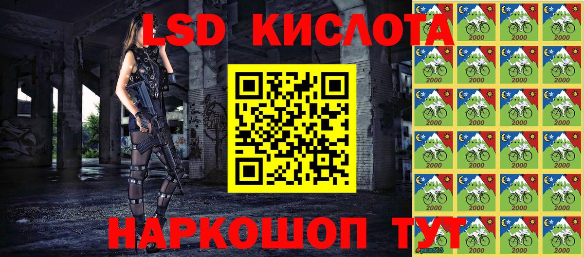 Марки NBOMe 1,8мг Кохма