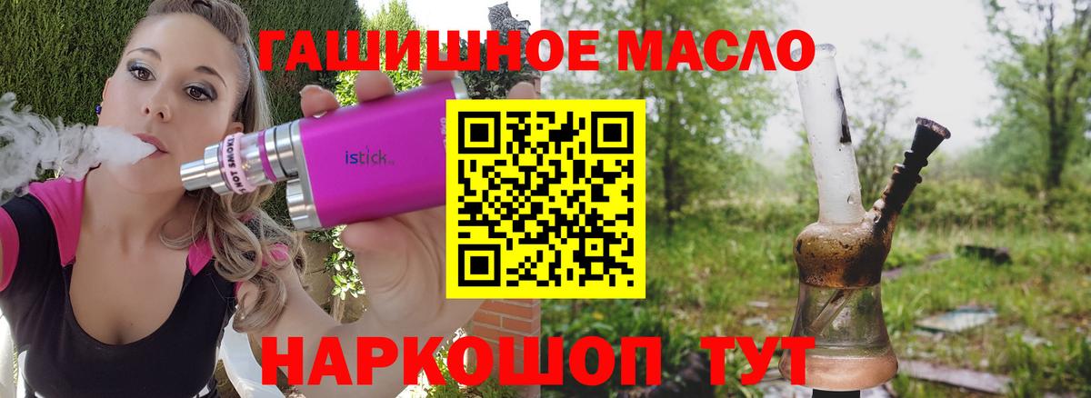 Дистиллят ТГК жижа Кохма