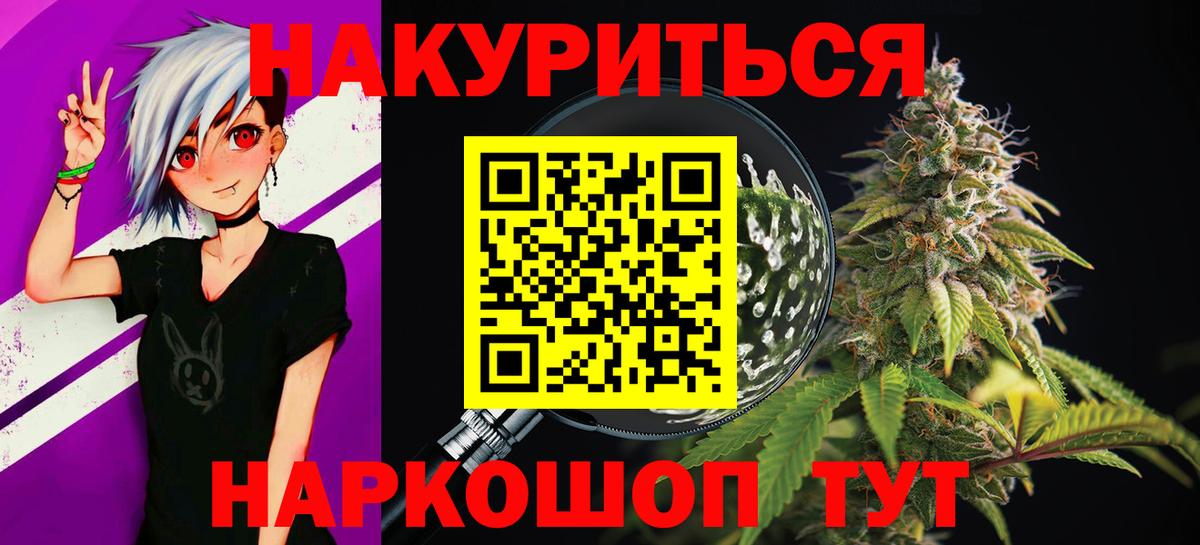 Шишки марихуана ГИДРОПОН Кохма